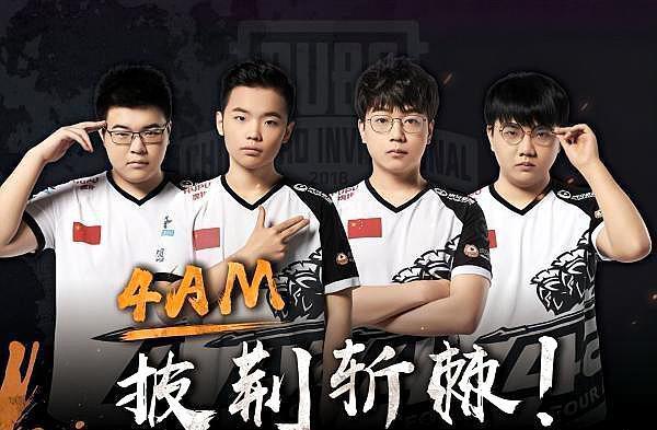 球队的影响 球队的影响