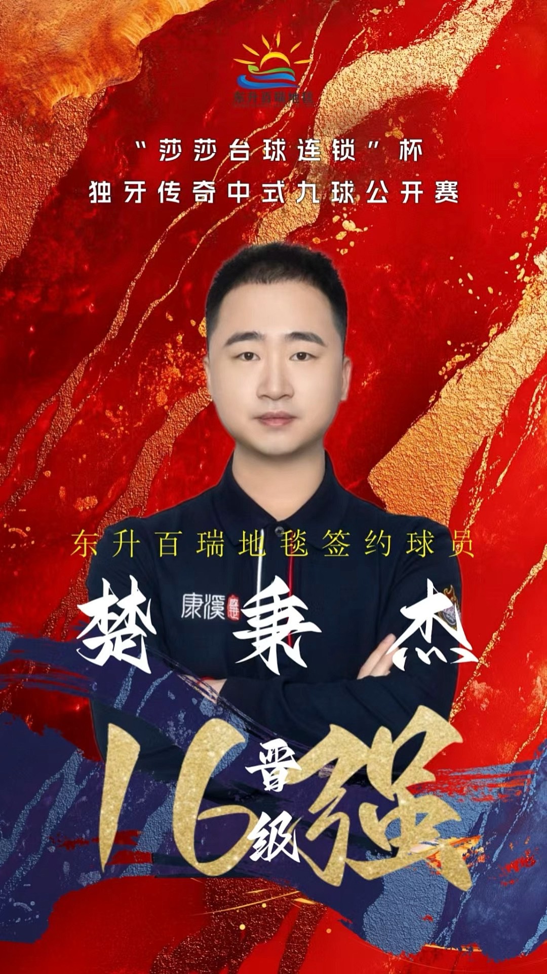 并给予正面