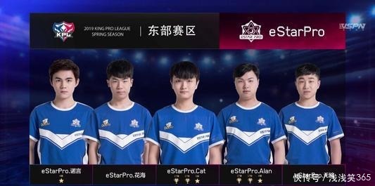 是为高速换
