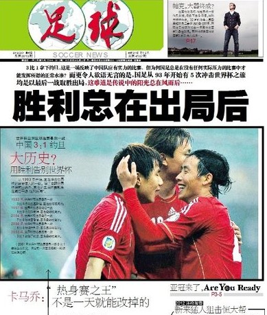无球参与度 无球参与度
